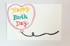 立体誕生日カード