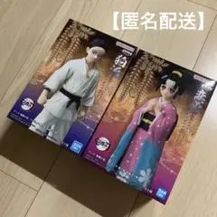 鬼滅の刃 フィギュア 絆ノ装 伍拾弐ノ型 狛治 恋雪 セット⑤ - メルカリ