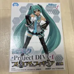 初音ミク -Project DIVA-f- プレミアムフィギュア　未開封品
