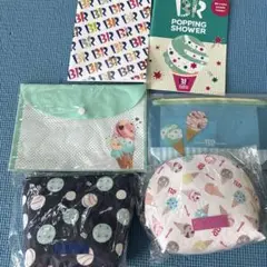 サーティーワンポーチセット