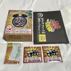 【新品】水曜どうでしょう　エンタメくじ　セット 水曜どうでしょう エンタメくじ～どこに行くかは パパは知らない～』が