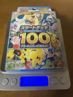 ポケモン スタートデッキ100 112g ビニール未開封 スタートデッキ100 ビニール未開封 ポケモンカード 112g - メルカリ