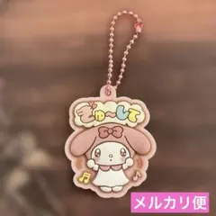 サンリオキャラクターズ ぷっくりラバマスグミ　マイメロ