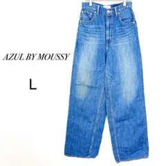 アズールバイマウジー ワイドデニム L コットンリネン　麻混　ハイウエスト