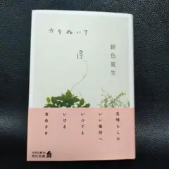 Item thumbnail for item 293e13bd-d3fe-403d-8d97-796bed042346