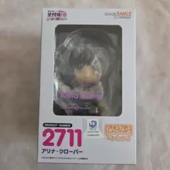 アリナ・クローバー 2711　ねんどろいどのサムネイル
