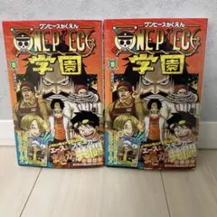 ワンピース学園10巻 プロモカード付き 2冊セット - メルカリ