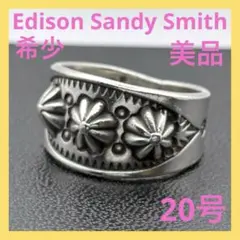 18号 Edison Sandy Smith コンチョリング 2026年最新】EDiSON sandy smithの人気アイテム - メルカリ