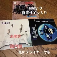 D-Day 川喜田美子 G-schmit 幻覚マイム レコード4枚セット - メルカリ