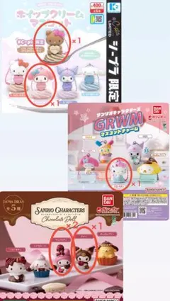 サンリオキャラクターズ　6種セット