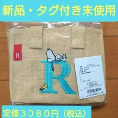 大幅お値下げ!　★新品・タグ付き未使用★　スヌーピー　刺繍ミニトート　ルートート