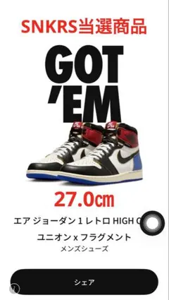 新品未使用 Fragment × Nike Air Jordan 3 キムタク着 - メルカリ