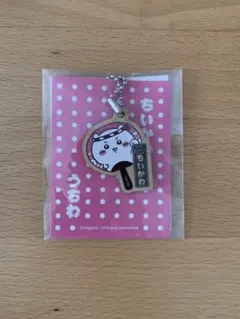 yuki.o様 リクエスト 4点 まとめ商品