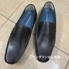 [未使用級]REGAL ブラック スリッポン　26.5センチ