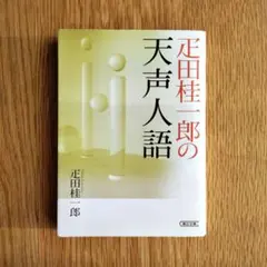 Item thumbnail for item 06b44aea-5a7b-41da-8a95-09ae2f251450