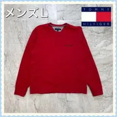 トミーヒルフィガー　スウェット　ワンポイント刺繍ロゴ　Ｖガゼット　メンズＬサイズ