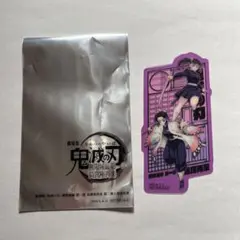 鬼滅の刃 特典
