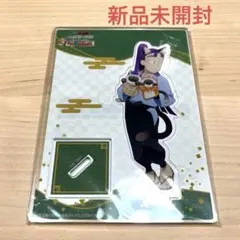 【新品未開封】忍たま乱太郎 ナンジャタウンコラボ アクリルスタンド 立花仙蔵