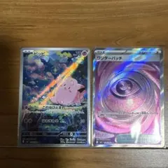 【おまけ付き】ピッピ ar ワンダーパッチSR その他