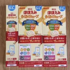 明治 ほほえみ　らくらくキューブ 200ml分　5本