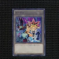 2026年最新】遊戯王 トークンの人気アイテム - メルカリ