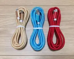 2m-3本　iPhone 充電器 ライトニング ケーブル 純正急速充電