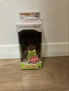 シルバニアファミリー　ハリネズミの男の子