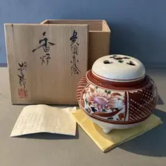 2026年最新】大根草路の人気アイテム - メルカリ