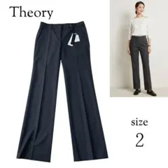 【SALE中】新品Theory ストレートパンツ センタープレス ダークグレー