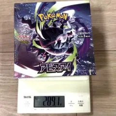 アビスアイ 289g box ペリペリあり | Mercari