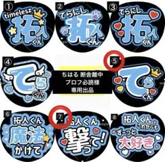 プロフ必読様❤️専用 2026年最新】【プロフ必読】様専用の人気アイテム - メルカリ