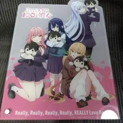 2026年最新】君のことが大大大大大好きな100人の彼女 マジドリくじの