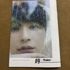 2025年最新】瀬戸康史の人気アイテム - メルカリ