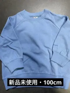 新品・100cm・スウェット