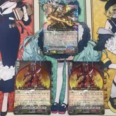 ヴァンガード ドラゴニック・オーバーロード The Яe-birth SP - メルカリ