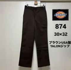 USA製 Dickies 874 ブラウンTALON 90s ヴィンテージ