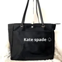 美品♤kate spade ケイトスペード　ナイロン トートバッグ　マザーバッグ