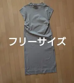 【GibouLee】ロングワンピース ベージュ スリット入り フリーサイズ