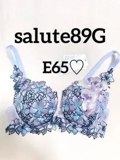 さい サルート　89g ブラジャーのみ さい サルート 89g ブラジャーのみ 2025年最新】サルート 89gの人気