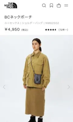 THE NORTH FACE ＢＣネックポーチ