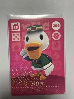 どうぶつの森　あつ森　amiibo ぺりお