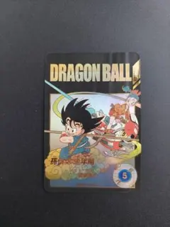 2025年最新】ドラゴンボールスーパーダイバーズ パラレル 009の