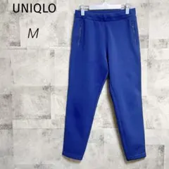 UNIQLO ユニクロ【M】ドライソフト スウェット パンツ ブルー 速乾性