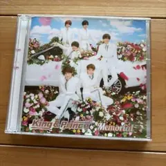 King & Prince Memorial 初回限定盤B