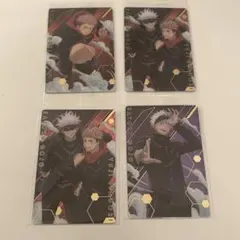 呪術廻戦　ウエハースカード　五条悟　虎杖悠仁 スーパーレア