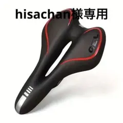 衝撃吸収スポーツサドル(赤ライン) ☆訳ありのサムネイル