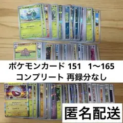 2026年最新】151ミラーコンプの人気アイテム - メルカリ