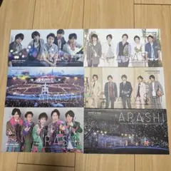ARASHI ファンクラブ会報セット(No.57〜76、20枚連番)