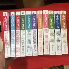 ホールインワン 文庫版 全8巻セット 鏡丈二 金井たつお - メルカリ