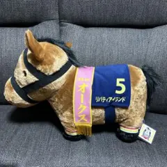 サラブレッドコレクション ふわふわBIG【リバティアイランド】